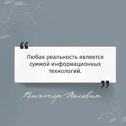 S.N.U.F.F. - фото 6