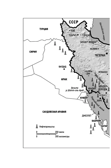 Ураган. Книга 2. Бегство из рая - фото 10