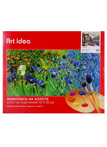 Картина по номерам Art Idea 40*50см.. Сицилия A082 - фото 2