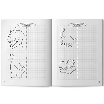 Динозавры: книжка-раскраска - фото 2