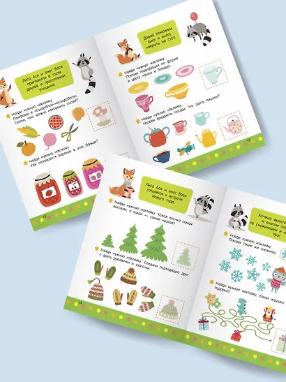 Развивающие задания для малышей. 2-3 года - фото 6