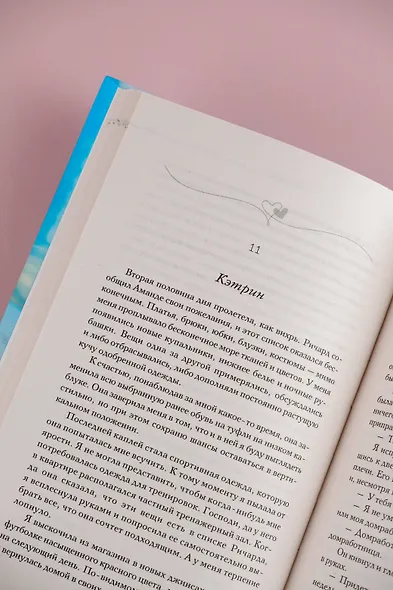 Контракт - фото 7