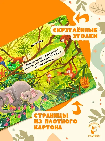 Мамы и малыши - фото 6