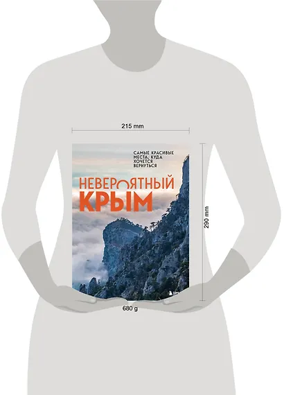 Невероятный Крым. Самые красивые места, куда хочется вернуться - фото 7