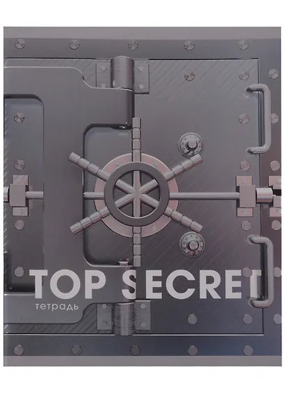 Тетрадь общая «Top secret», 48 листов в клетку, A5, в ассортименте - Listoff - фото 6