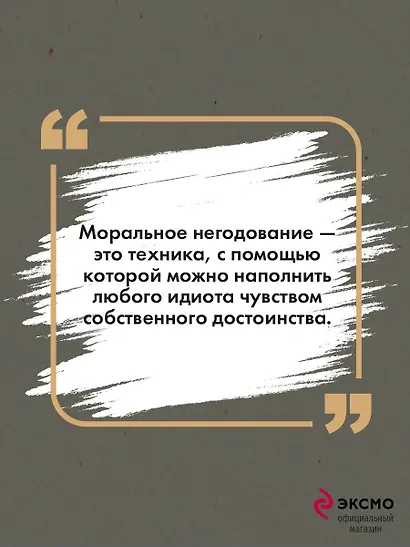 Batman Apollo - фото 5