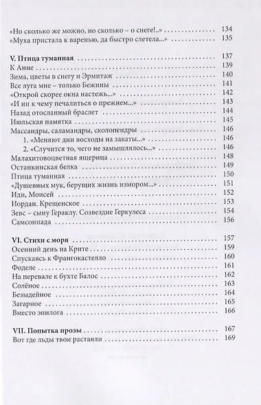 Чашка с незабудками - фото 5