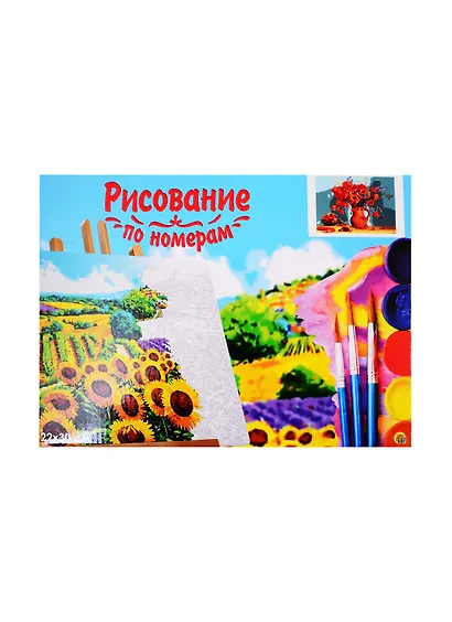Набор д/творчества Рыжий кот Холст с красками 22х30см по номерам Маки в глиняном кувшине HS408 - фото 2