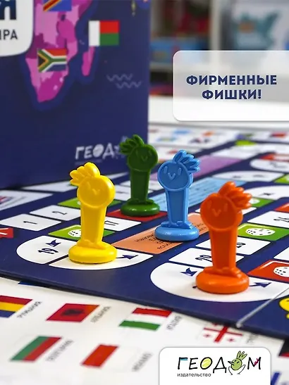Настольная игра (4 в 1) "Мегафлагомания", 200 карточек - фото 6