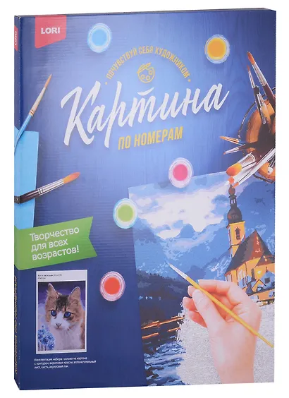Картина по номера на картоне ТМ LORI "Кот и васильки" 40х50см - фото 3