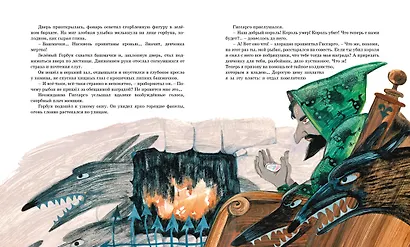 Девочка-свеча - фото 5