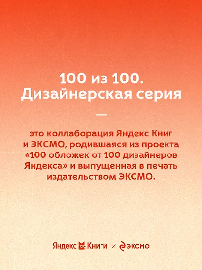 Таинственный остров - фото 8