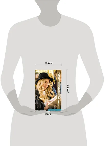 Уроки соблазнения в... автобусе - фото 3