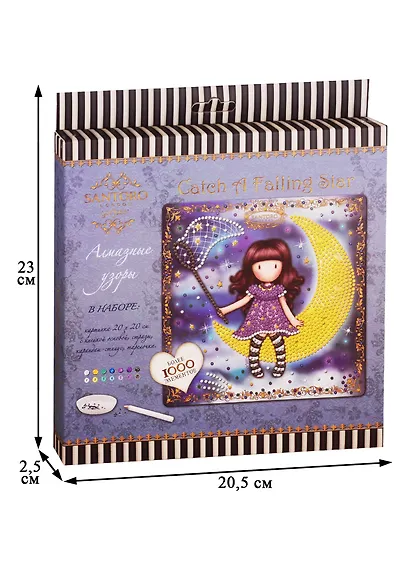 Алмазная мозаика. Santoro. Catch A Falling Star - фото 3