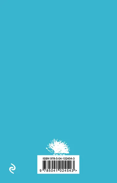 Блокнот для людей и ежей (лилии). 115х180мм, мягкая обложка, 64стр. - фото 4