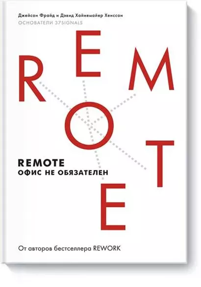 Remote. Офис не обязателен - фото 1