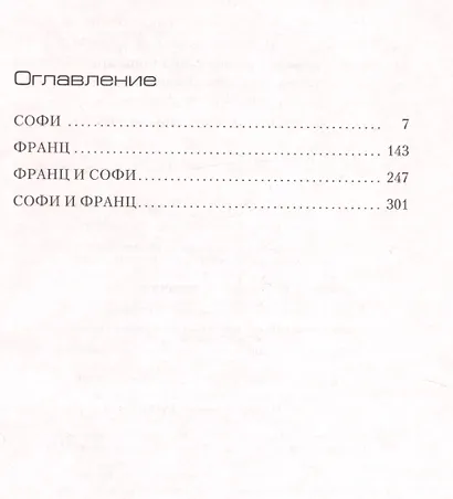 Свадебное платье жениха - фото 3