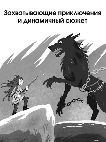 Кот по имени Один - фото 6