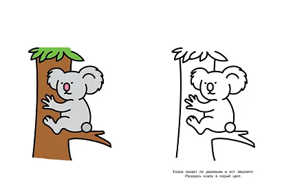 Раскраски по образцам (3-4 года) - фото 4