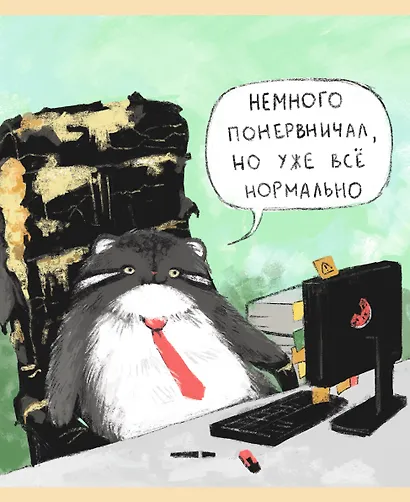 Тетрадь 96 листов в клетку "Ману листов, Манулыч" - фото 7