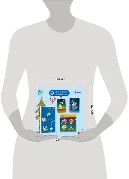 Комплект: Алиса Селезнёва. Тайна третьей планеты (набор из книги "Путешествие Алисы", обложки для паспорта, картхолдера и набора значков "Тайна третьей планеты") - фото 4