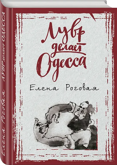 Лувр делает Одесса - фото 3