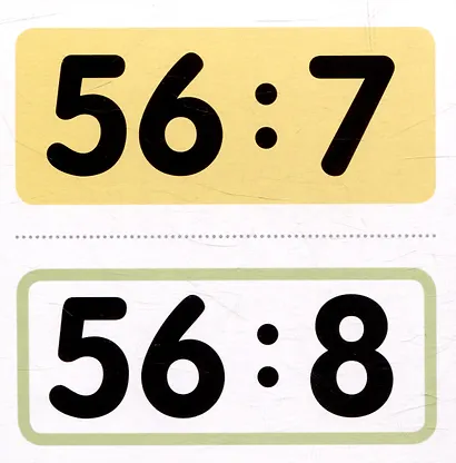 Карточки в лапочке. Таблица деления. 65 карточек с ответом на обороте - фото 5