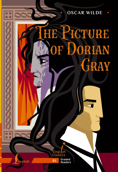 The Picture of Dorian Gray. B1 - фото 1