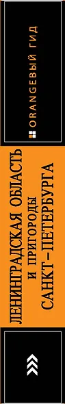 Кровь на мечах. Нас рассудят боги - фото 4