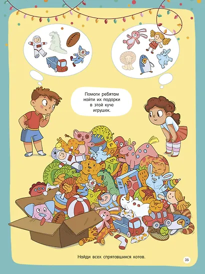 Новогодний виммельбух. Найди и наклей - фото 14