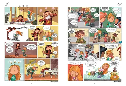 Сёстры. Книга 1. Такая вот семейка - фото 10