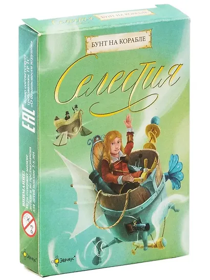Игра настольная Эврикус Селестия: Бунт на корабле  PG-11008 - фото 1
