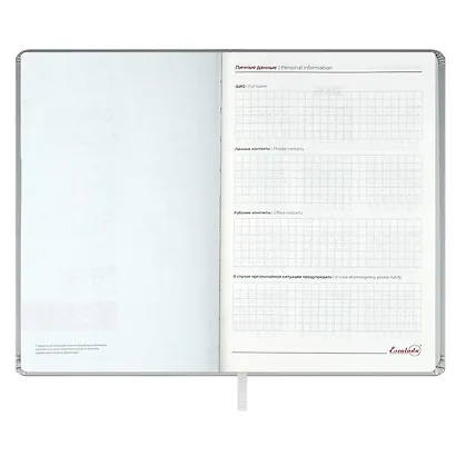 Ежедневник дат. 2026г. А5 176л "Софт-тач" серый, кожзам, тв.переплет, офсет, закругл.углы, ляссе, инд.уп - фото 6