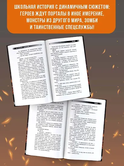 Деморежим - фото 5