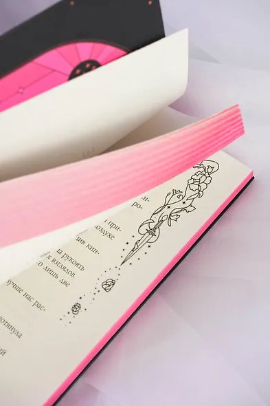 Скрытое королевство - фото 14