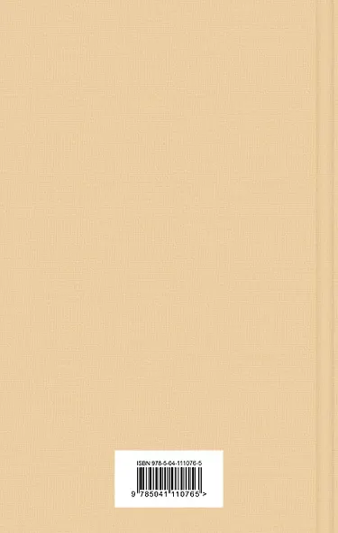 Унесенные ветром: Том 1. Том 2 (комплект из 2 книг) - фото 2