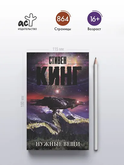 Нужные вещи - фото 4