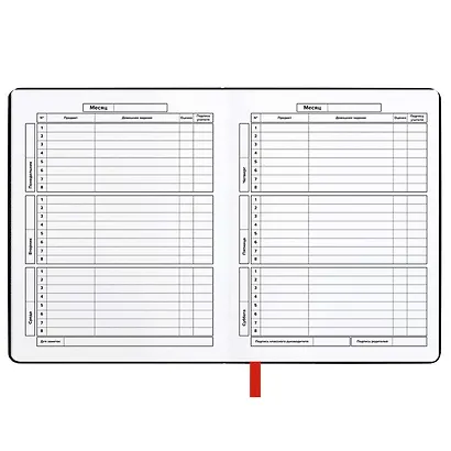 Дневник шк. "Режим босса" кожзам, тв.переплёт, аппликация, шелкография в одну краску, блинт.тиснение, пантон, одно ляссе, загругл.углы, универс.шпаргалка - фото 13