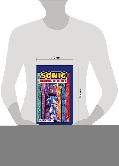 Комплект из 3-х книг. Sonic. Комиксы. Том 5-7. (ИК) - фото 7
