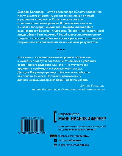 Надежная база - фото 2