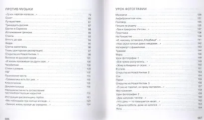 Стихи - фото 4