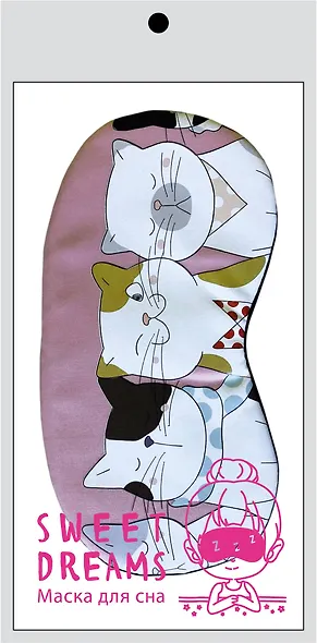 Котики. Маска для сна - фото 2