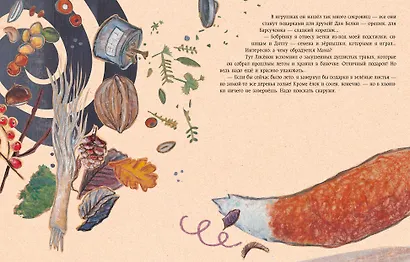 Затишье в лесу - фото 10