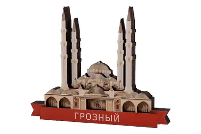 Сувенирный магнит Мечеть (Грозный) (дерево) (ГрзМчт1) - фото 2
