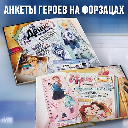 Ледяной викинг (#1) - фото 5