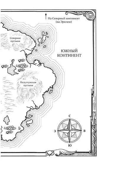 Башня рассвета - фото 9