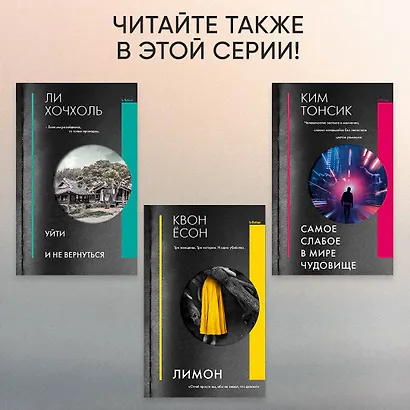 Уйти и не вернуться - фото 13