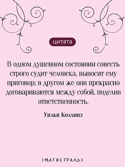 Отель с привидениями - фото 6