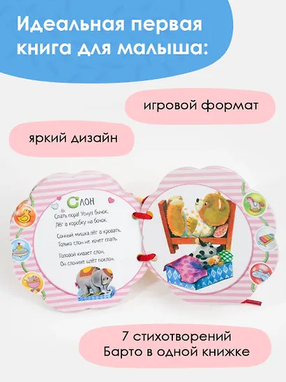 Я люблю свою лошадку - фото 4