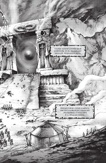 World of Warcraft. Крыло тени. Драконы Запределья - фото 5